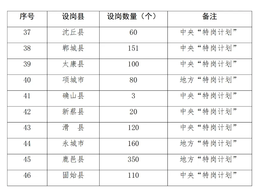 微信图片_20240613184033.jpg