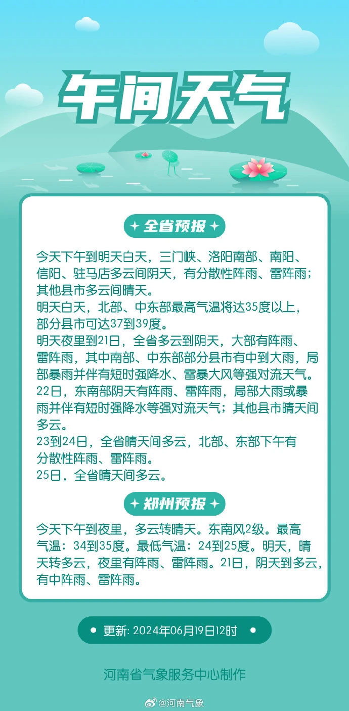 微信图片_20240619171348.jpg