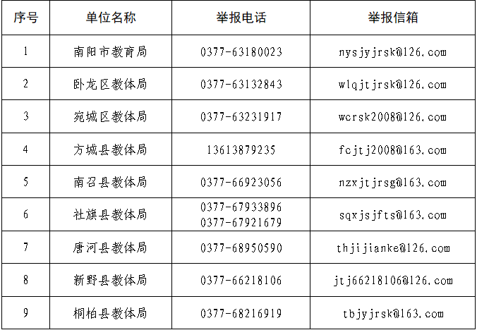 微信图片_20240618175030.png