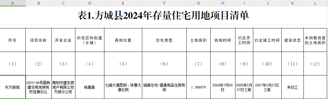 微信图片_20241011102025.png